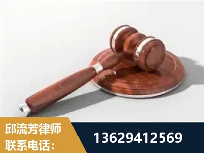 平顶山-经济犯罪