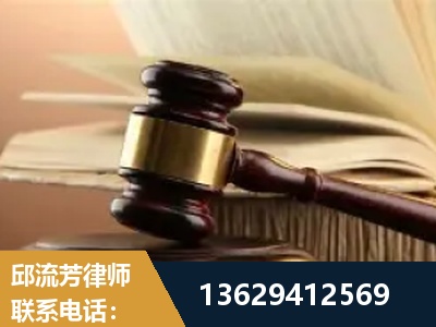 平顶山-离婚财产纠纷